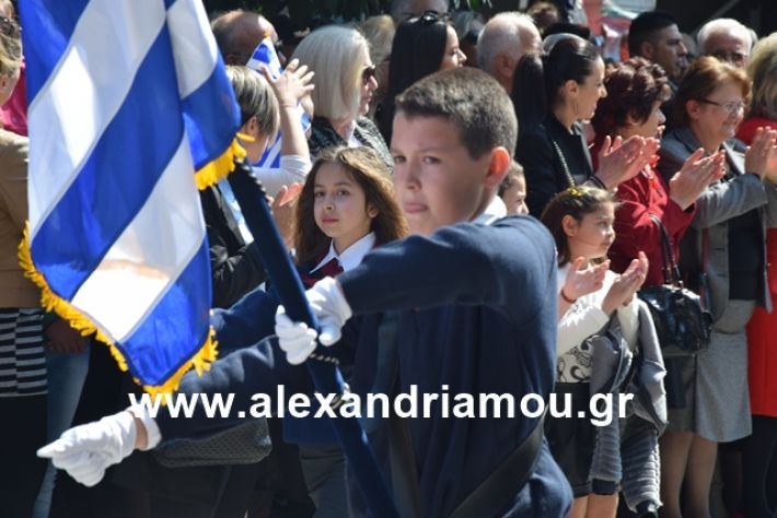 alexandriamou.gr_25σχολια108