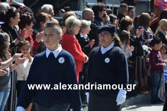 alexandriamou.gr_25σχολια131