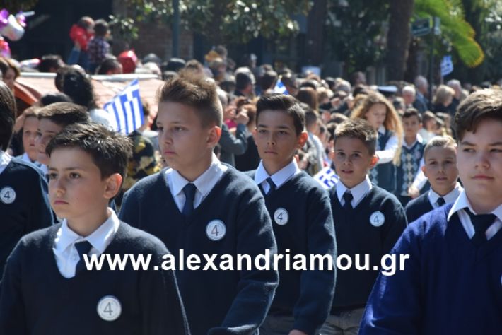 alexandriamou.gr_25σχολια140