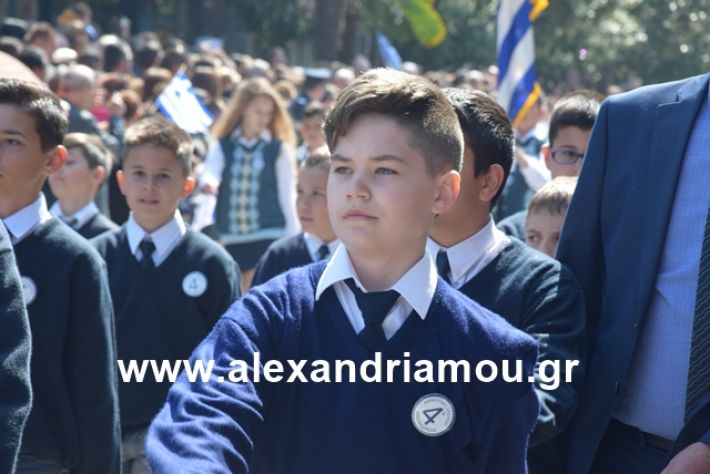 alexandriamou.gr_25σχολια141