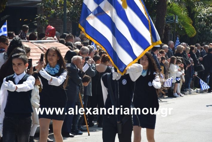 alexandriamou.gr_25σχολια161