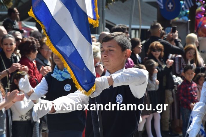 alexandriamou.gr_25σχολια164