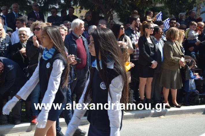 alexandriamou.gr_25σχολια167