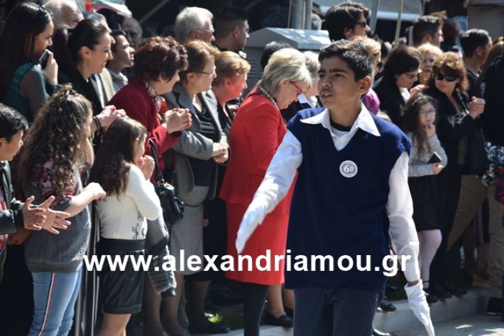 alexandriamou.gr_25σχολια181