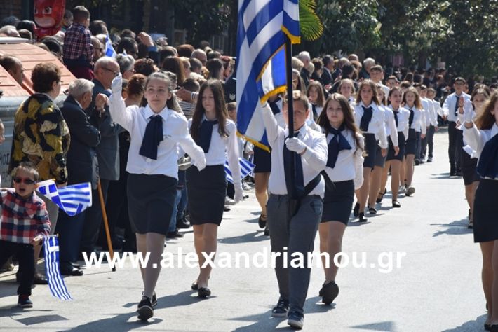 alexandriamou.gr_25σχολια202