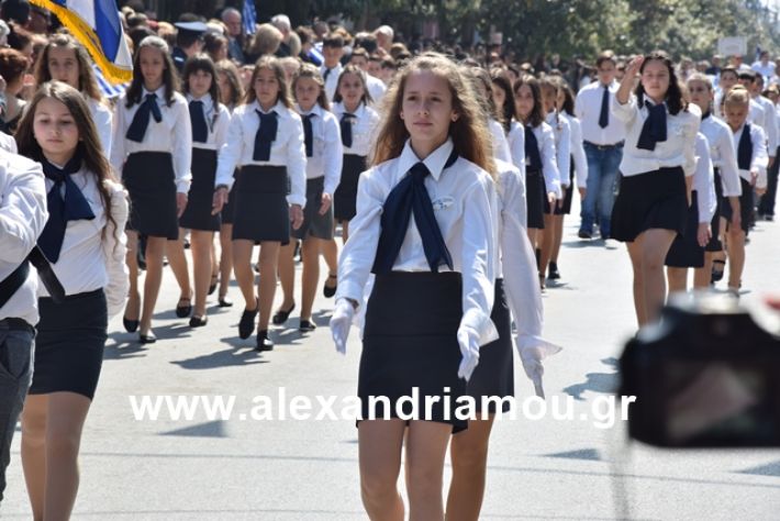 alexandriamou.gr_25σχολια208