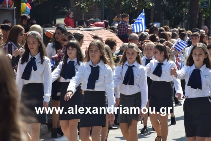 alexandriamou.gr_25σχολια210