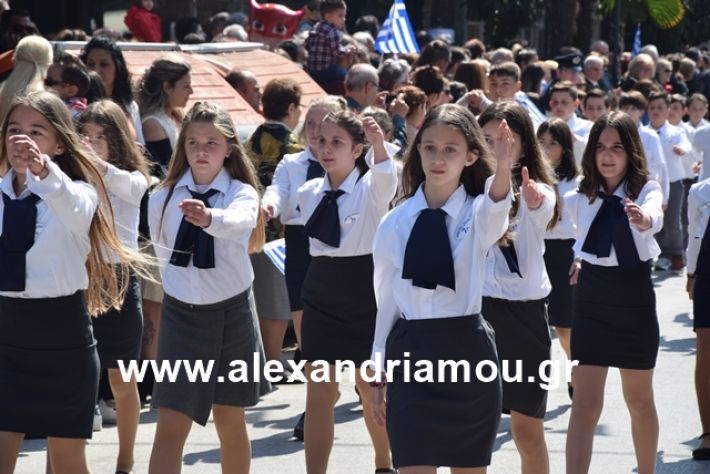 alexandriamou.gr_25σχολια212