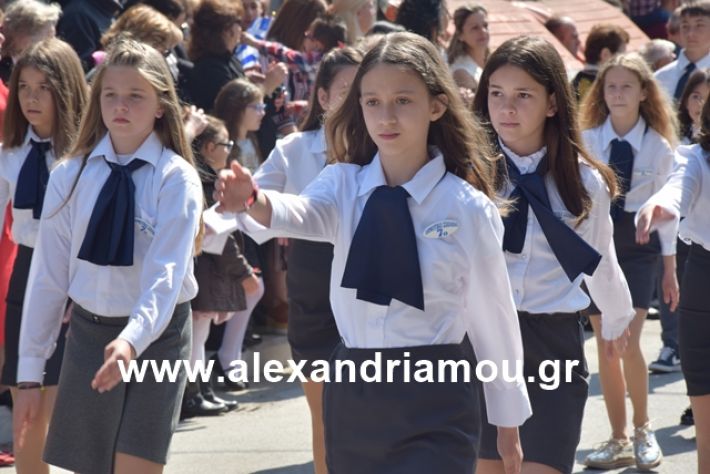 alexandriamou.gr_25σχολια215