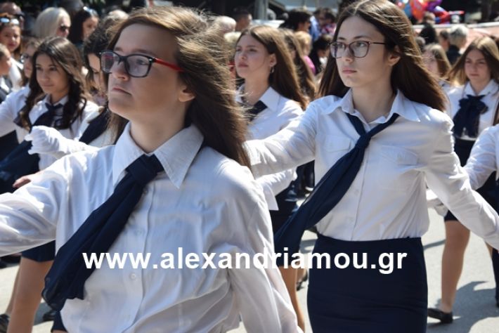 alexandriamou.gr_25σχολια275