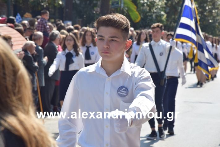 alexandriamou.gr_25σχολια297