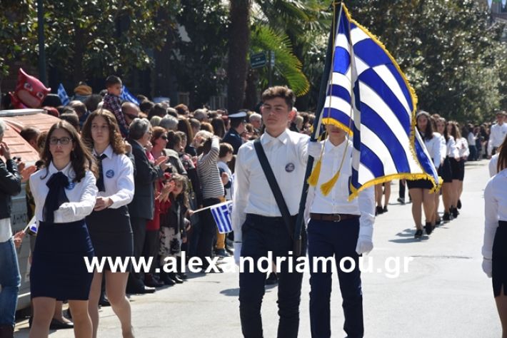 alexandriamou.gr_25σχολια298