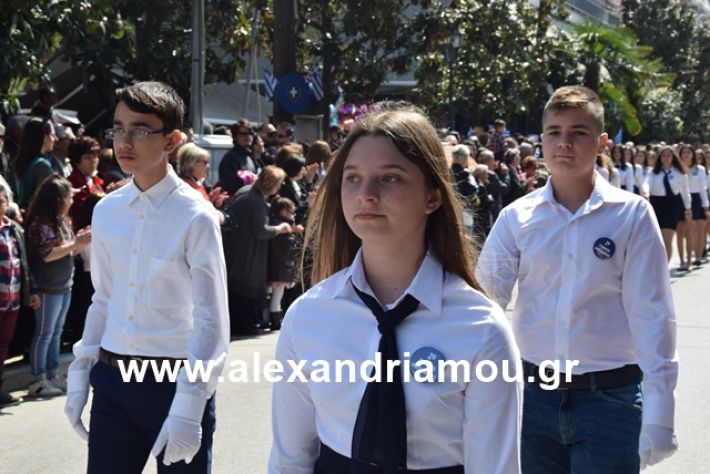 alexandriamou.gr_25σχολια306