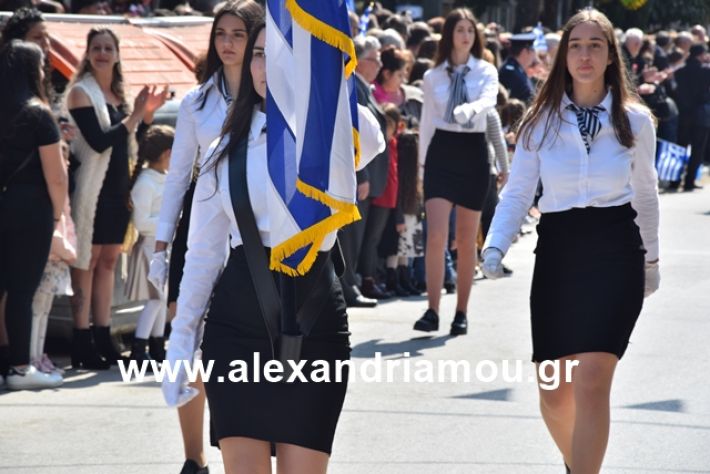 alexandriamou.gr_25σχολια331