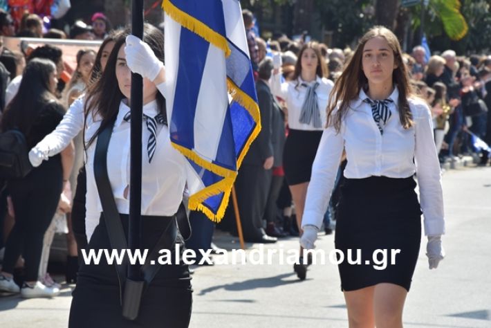 alexandriamou.gr_25σχολια332