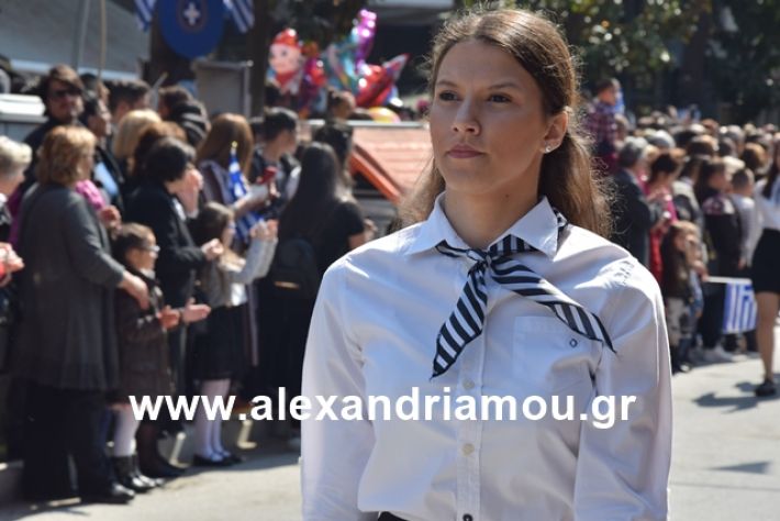 alexandriamou.gr_25σχολια339