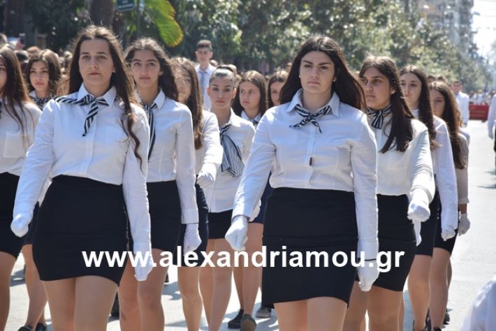 alexandriamou.gr_25σχολια343