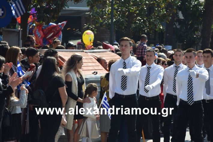 alexandriamou.gr_25σχολια354