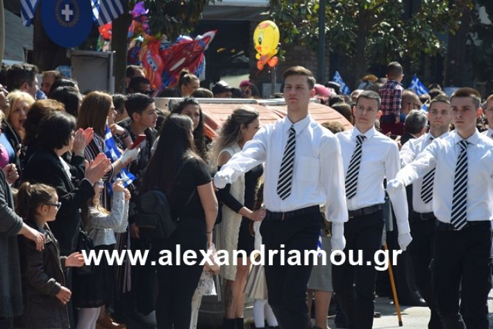 alexandriamou.gr_25σχολια355