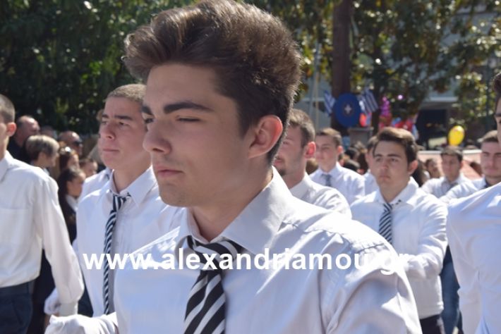 alexandriamou.gr_25σχολια362