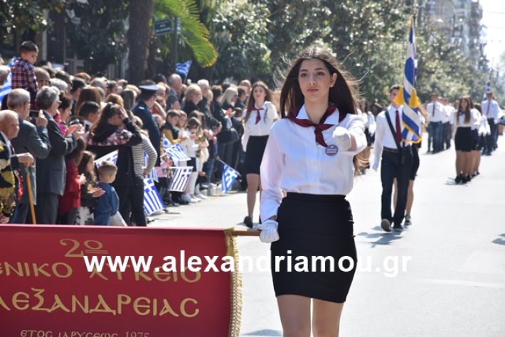 alexandriamou.gr_25σχολια377