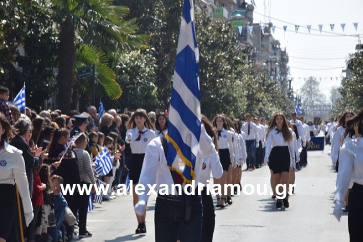 alexandriamou.gr_25σχολια382