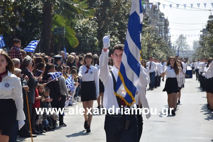 alexandriamou.gr_25σχολια383