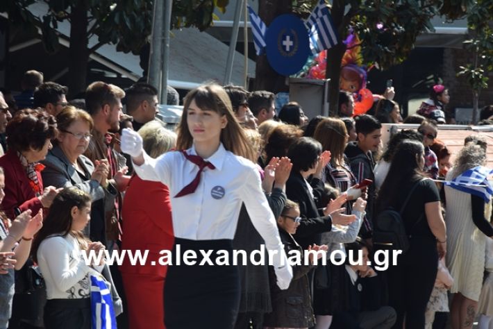 alexandriamou.gr_25σχολια388