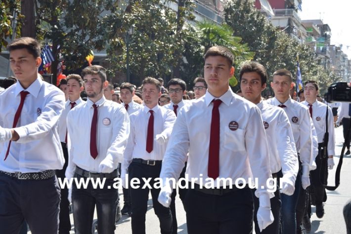 alexandriamou.gr_25σχολια402