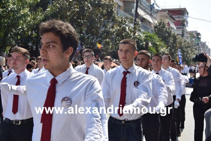 alexandriamou.gr_25σχολια405