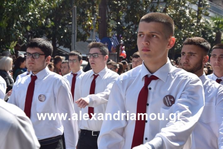 alexandriamou.gr_25σχολια406