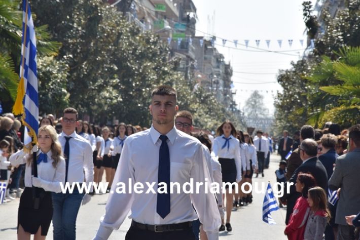 alexandriamou.gr_25σχολια409