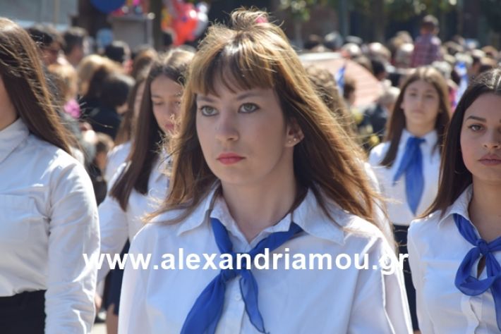 alexandriamou.gr_25σχολια422