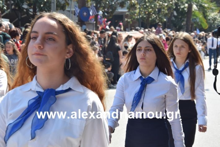 alexandriamou.gr_25σχολια425