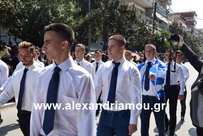 alexandriamou.gr_25σχολια437