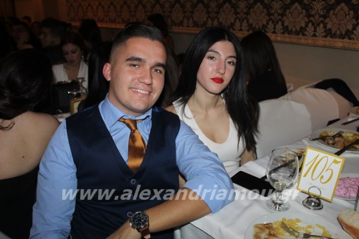 alexandriamou.gr_2lukeioxoros119108