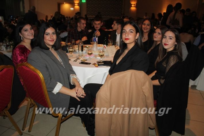 alexandriamou.gr_2lukeioxoros119112