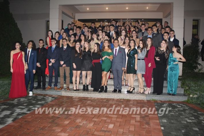 alexandriamou.gr_2lukeioxoros119147