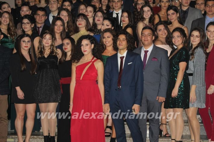 alexandriamou.gr_2lukeioxoros119152