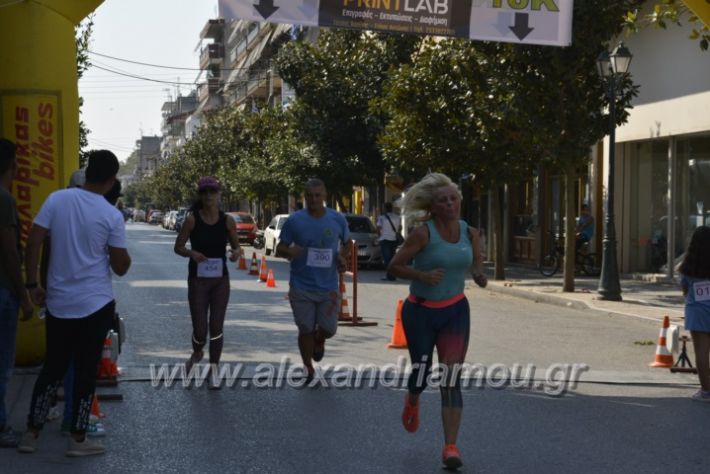 alexandriamou.gr_2agonas_dromou18123