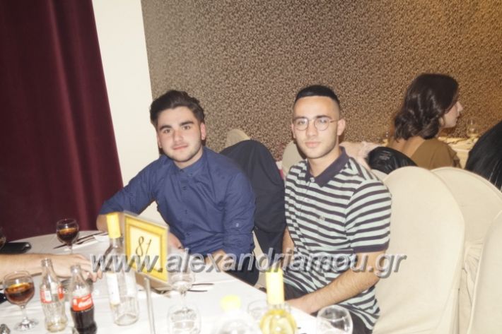 alexandriamou.gr_2oxoros2018016