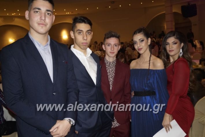 alexandriamou.gr_2oxoros2018035