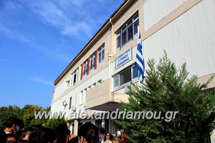 alexandriamou.gr_2olukeioagiasmos2019IMG_7437