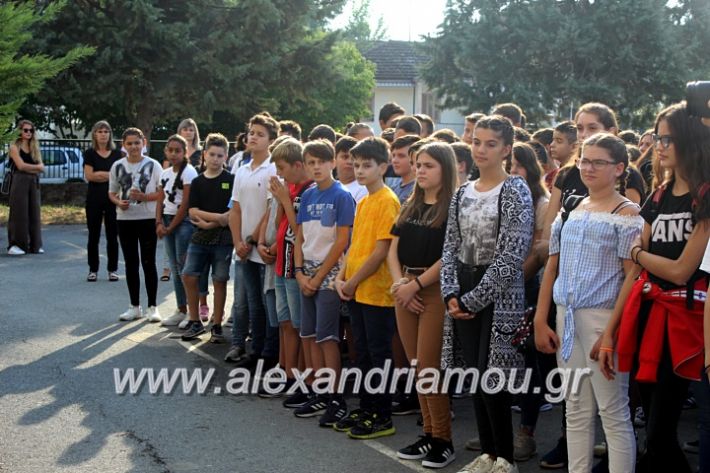 alexandriamou.gr_2olukeioagiasmos2019IMG_7462