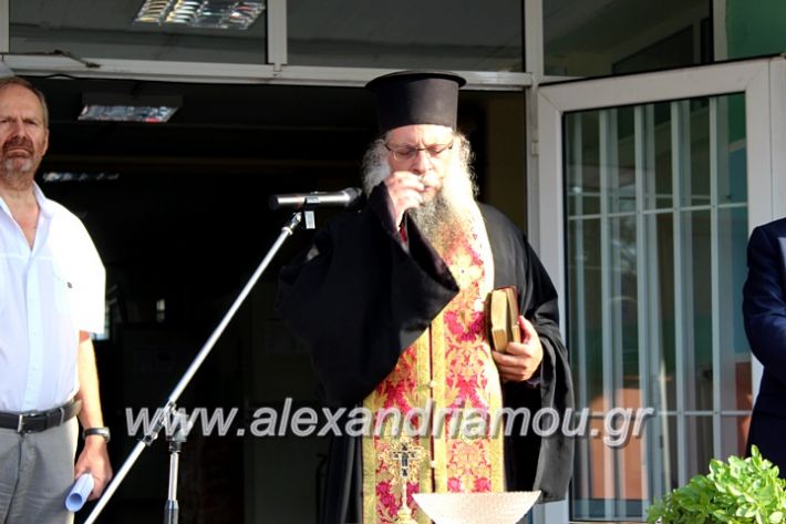 alexandriamou.gr_2olukeioagiasmos2019IMG_7465