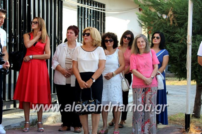 alexandriamou.gr_2olukeioagiasmos2019IMG_7468