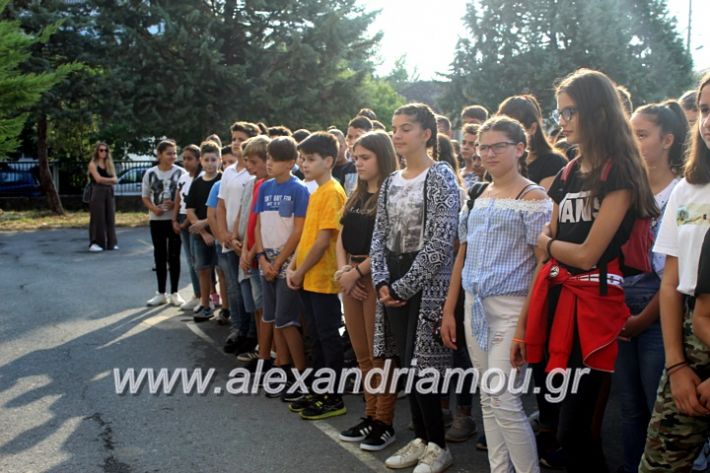 alexandriamou.gr_2olukeioagiasmos2019IMG_7470