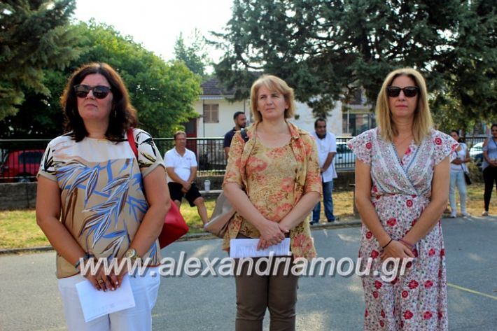 alexandriamou.gr_2olukeioagiasmos2019IMG_7475