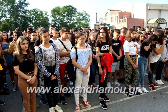 alexandriamou.gr_2olukeioagiasmos2019IMG_7486