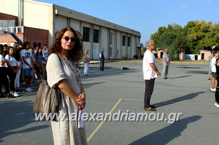 alexandriamou.gr_2olukeioagiasmos2019IMG_7492